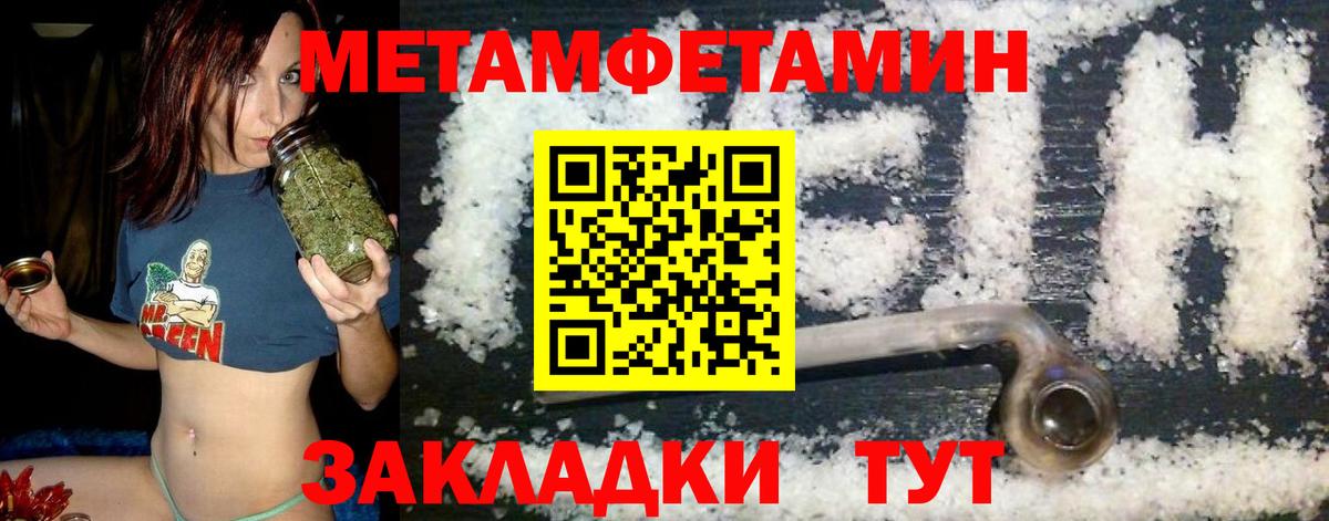 Амфетамин Premium Алейск