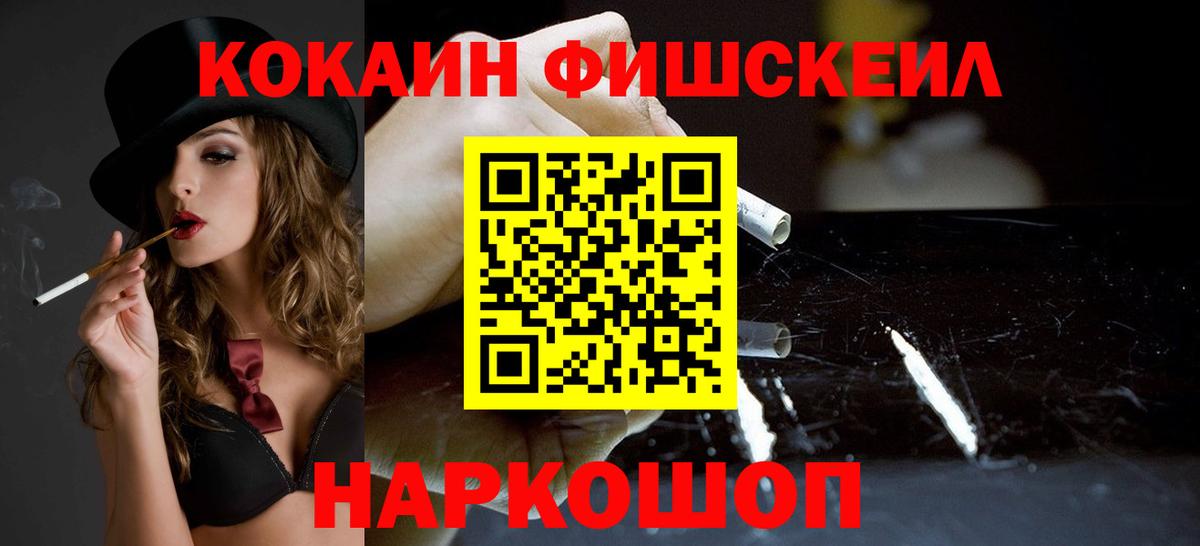 Алейск  MDMA  Меф МЯУ МЯУ   Вход с VPN  МАРИХУАНА  Лсд 25 