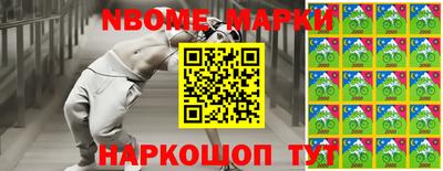 трава Абакан