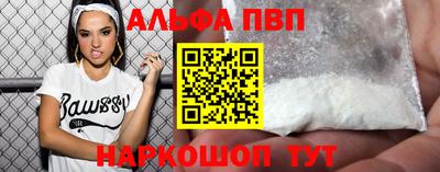 трава Абакан