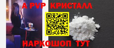 трава Абакан