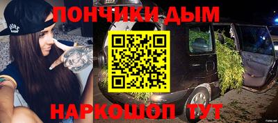 трава Абакан