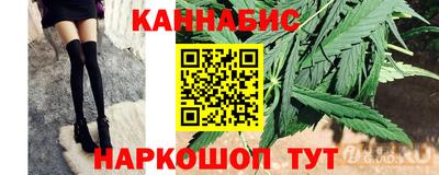 трава Абакан