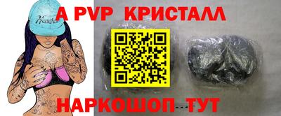 индика Азнакаево