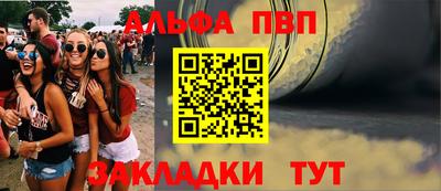 трава Абакан