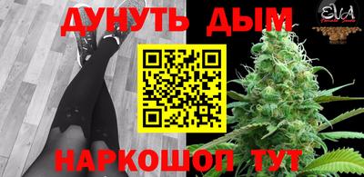 трава Абакан