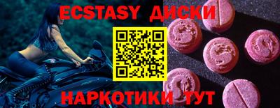 индика Азнакаево