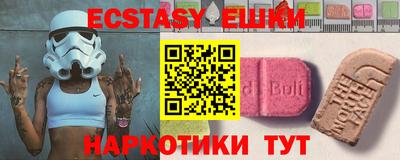 индика Азнакаево