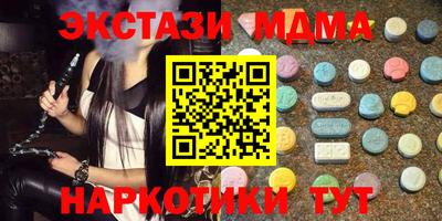 мдпв Абинск