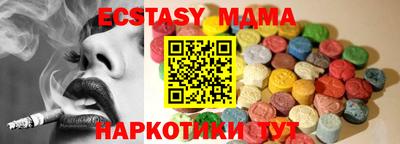 трава Абакан