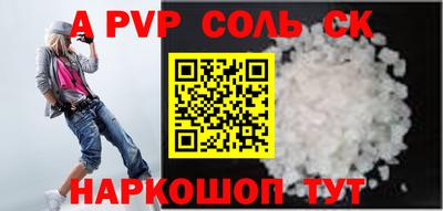 трава Абакан