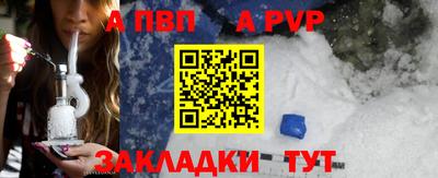 индика Азнакаево