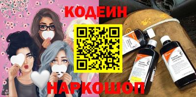 трава Абакан