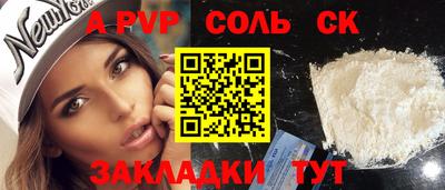трава Абакан