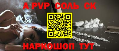 индика Азнакаево