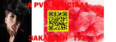 индика Азнакаево