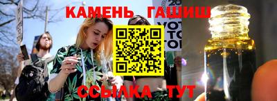 трава Абакан