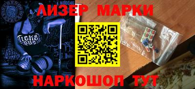 индика Азнакаево