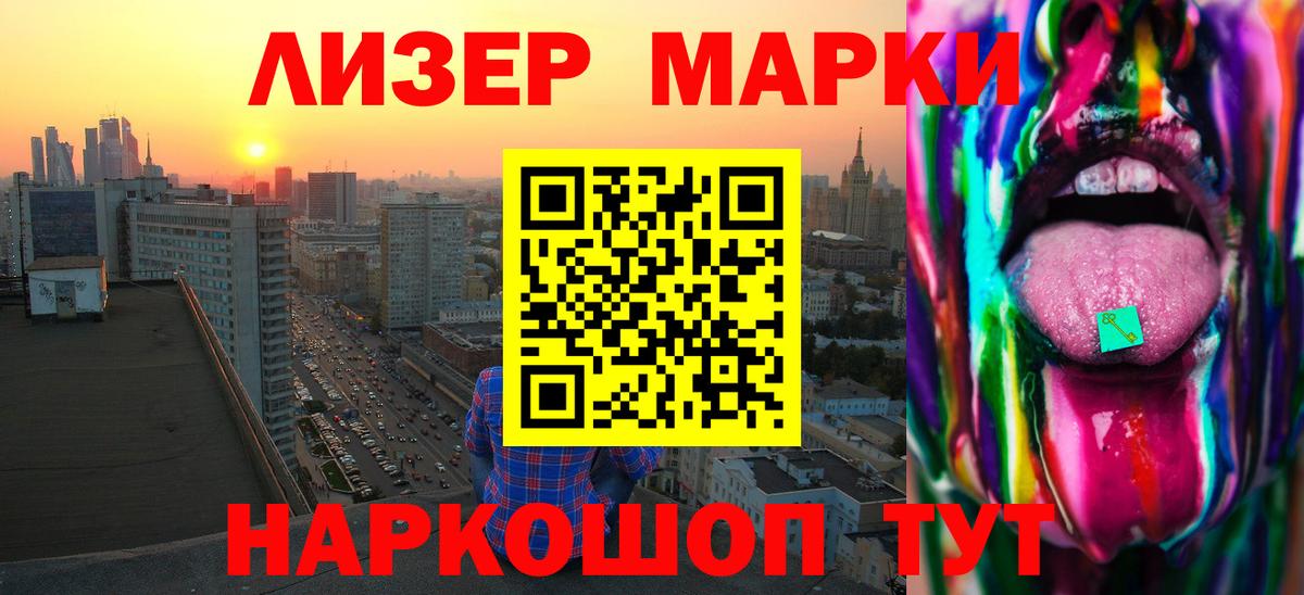 Алейск  Лсд 25 экстази  Лсд 25 экстази ecstasy  Вход с VPN  LSD-25 экстази кислота 