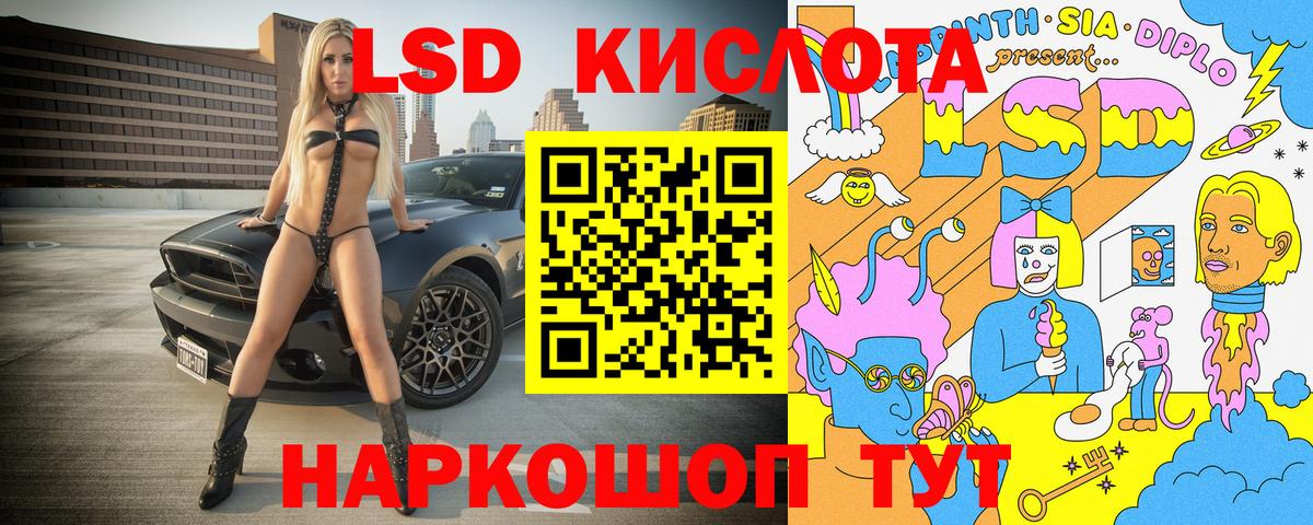 Марки NBOMe 1,8мг  Вход с VPN  Марки N-bome  Алейск 