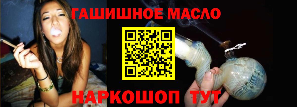 ТГК вейп  Вход с VPN  Алейск 