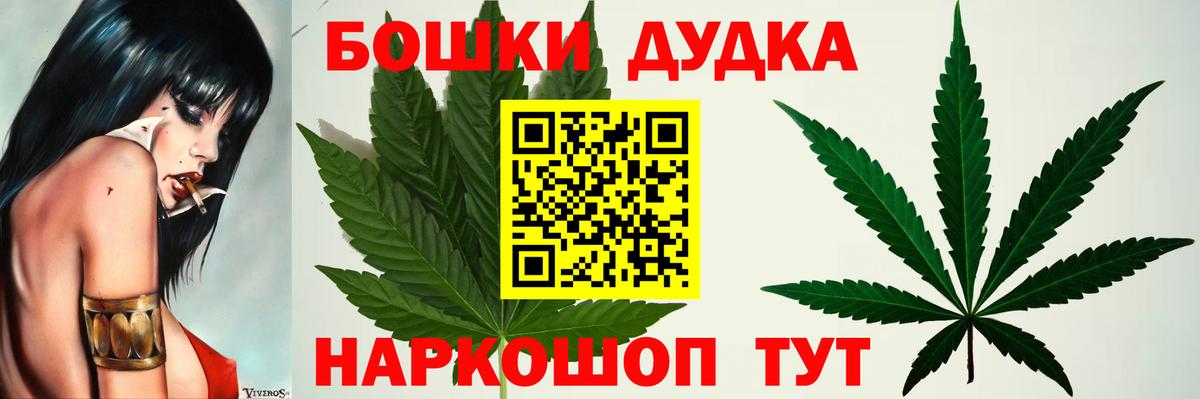 Бошки марихуана индика Алейск